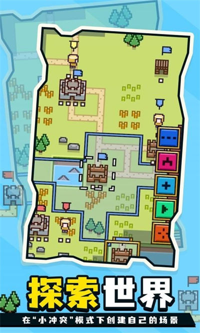 王國與城堡 v10.2.12 安卓版 1