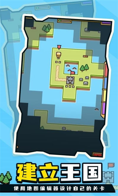 王國與城堡 v10.2.12 安卓版 2