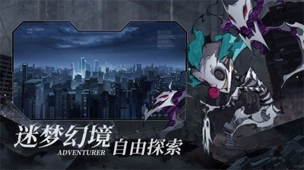 罪惡之城饑荒 v1.0.1 安卓版 1