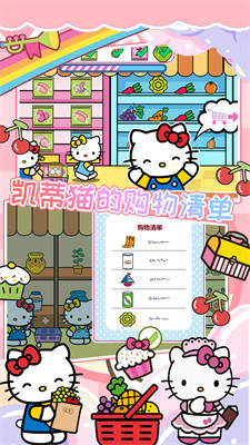 托卡小鎮(zhèn)神秘屋 v1.1.1安卓版 3