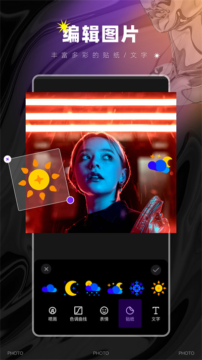 圖像大小鴨 v1.0.0 安卓版 2