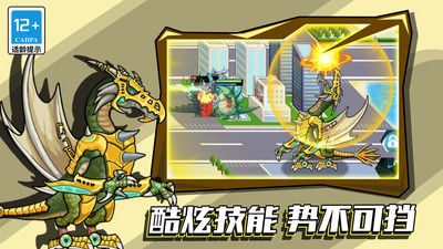 像素狂暴巨獸 v2.7.0 安卓版 1