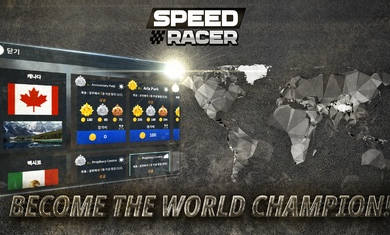 速度競賽摩托車 v1.0.25 安卓版 2