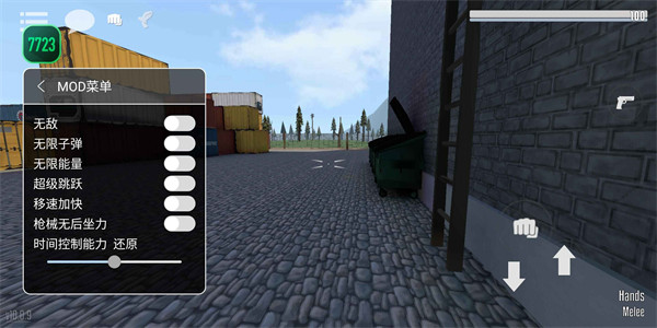 g沙盒仇恨内置菜单 v10.7.1 安卓版0