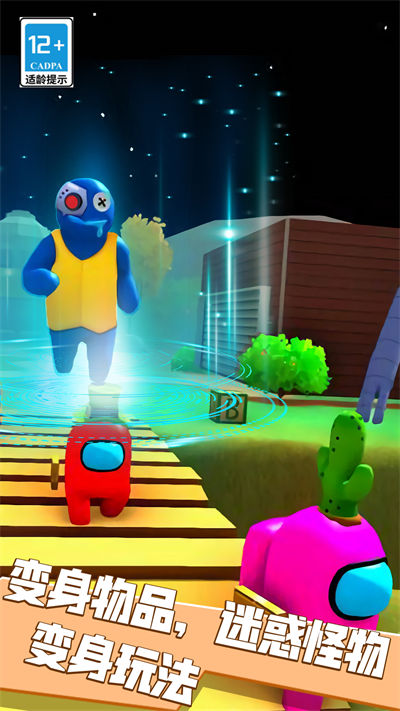 恐怖時(shí)間躲貓貓 v1.0.0 安卓版 2