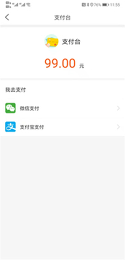 橙駝回收系統(tǒng) v1.0.1 安卓版 1