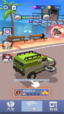 機(jī)械賽車(chē)狂飆 v1.5.4 安卓版 1