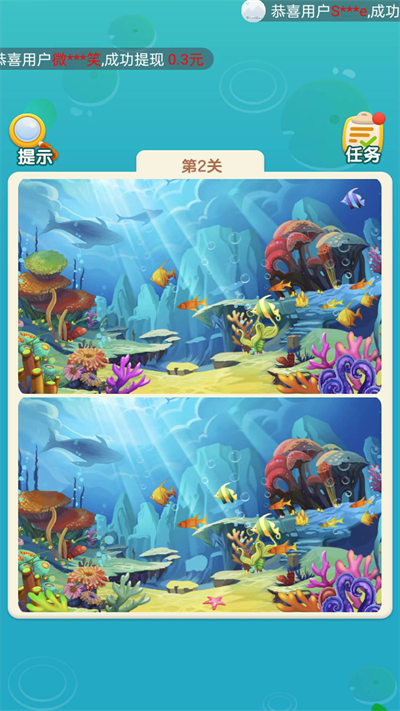 我找得賊快 v1.1.7.8 安卓版 1