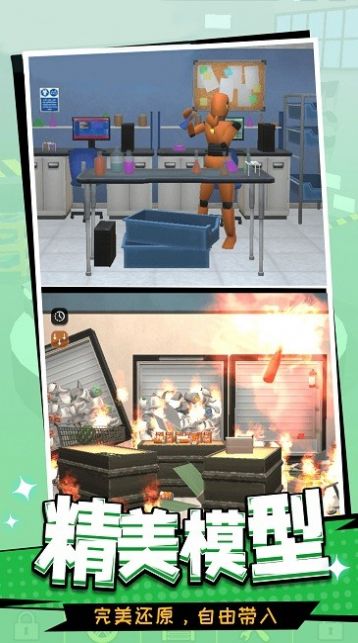 別惹打工人 v306.1.0.3018安卓版 1