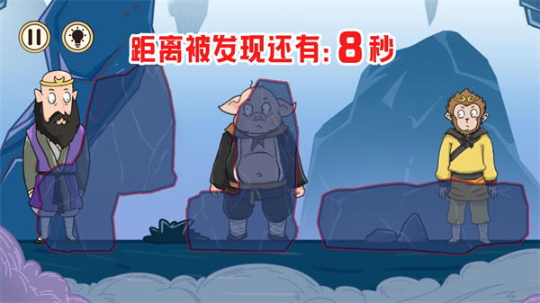 太空偽裝者 v1.0 安卓版 1