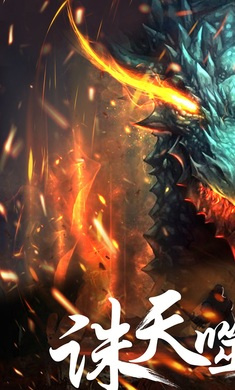 英雄召喚 v1.4.9 安卓版 1