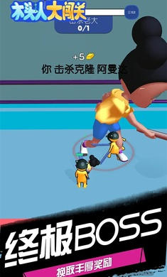 木頭人大闖關 v1.0.0 安卓版 1