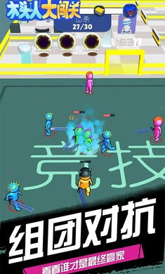 木頭人大闖關 v1.0.0 安卓版 2