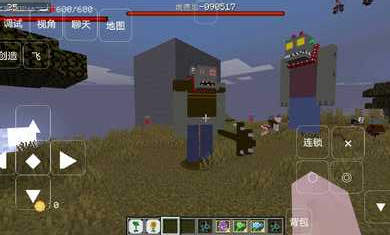 我的世界戴夫的老年生活 v0.8 安卓版 1