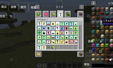 我的世界戴夫的老年生活 v0.8 安卓版 2