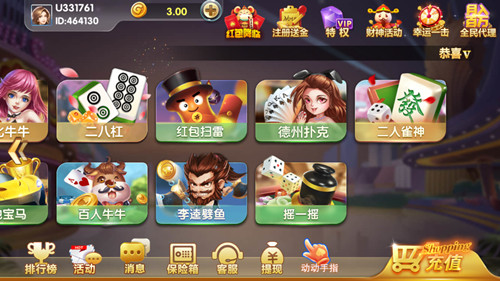 金贝棋牌 v5.1.11