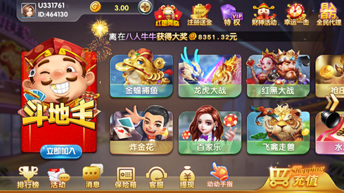 金贝棋牌 v5.1.12