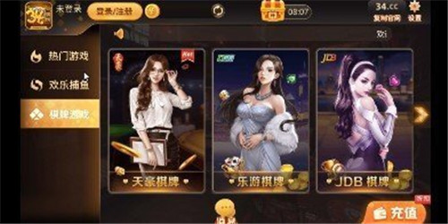 澳門皇冠 v6.1.0 0