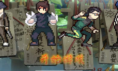 300次元2 v1.3 安卓版 1