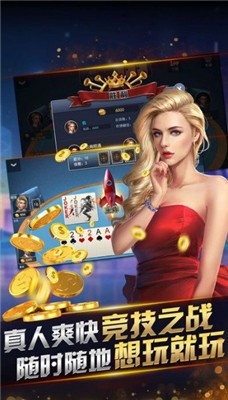 銳游炸金花三張牌 v6.1.0 1