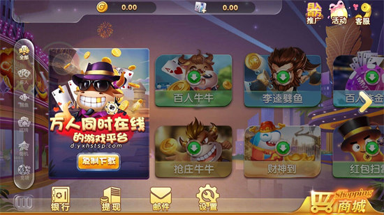 皇冠棋牌 v6.1.0 1