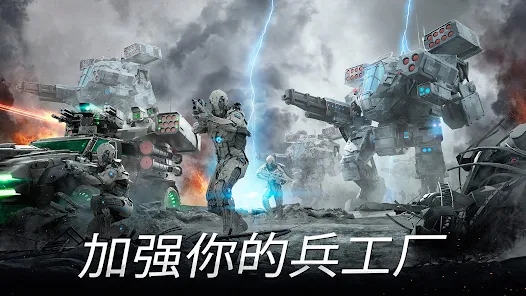 瞬時(shí)戰(zhàn)爭(zhēng)最終之戰(zhàn) v1,24.0 安卓版 2