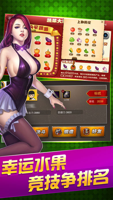 全民斗牛真人安卓版 v5.1.1 2