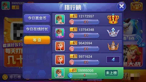 千秋棋牌v1.8.0版 v6.1.01