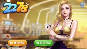 2278電玩城森林舞會(huì) v6.1.0 0