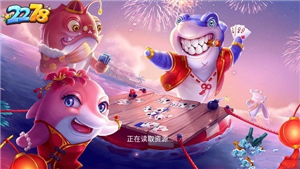 2278電玩城森林舞會(huì) v6.1.0 2