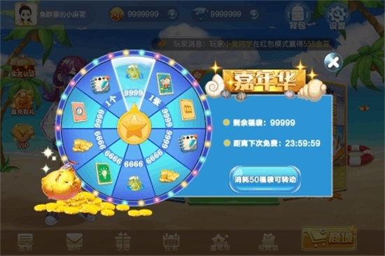 富豪街斗地主贏現(xiàn)金 v6.1.0 1