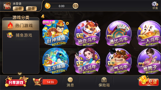 開元8018棋牌 v5.1.1 0