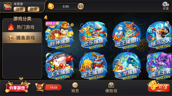 開元8018棋牌 v5.1.1 1