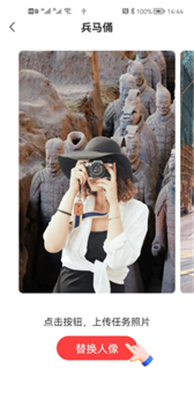 秒看大字版 v3.0.6 安卓版 3