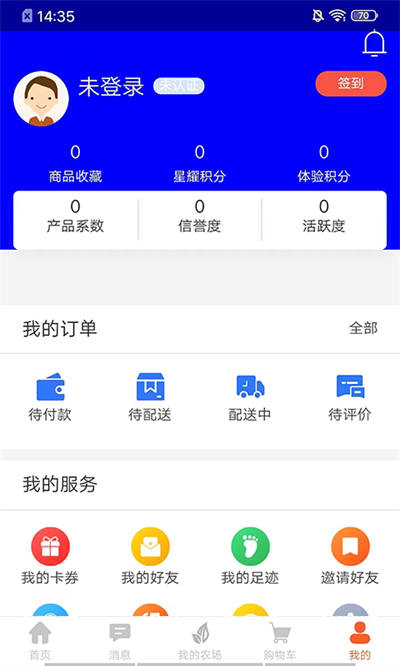 星耀優(yōu)選 v0.0.9 安卓版 0