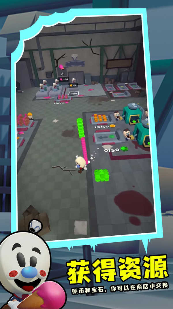 羅德的冰淇淋工廠 v1.0.1 安卓版 2