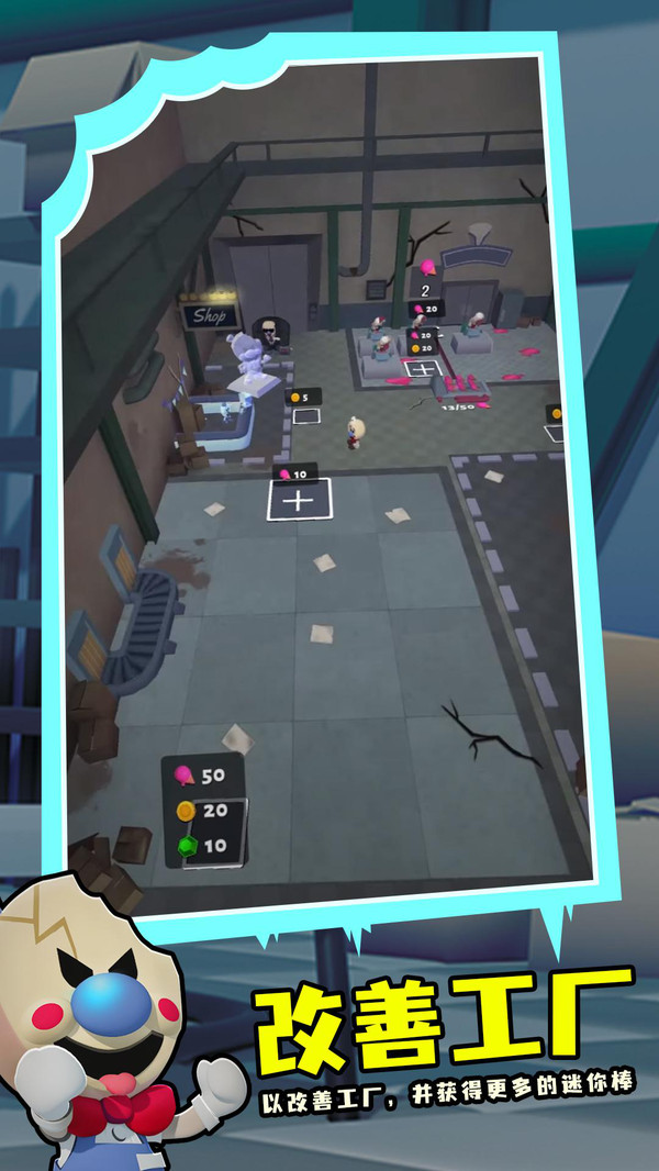 羅德的冰淇淋工廠 v1.0.1 安卓版 1