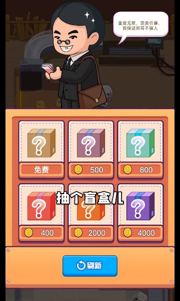 趁熱炸個雞 v1.0.1 安卓版 1