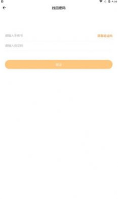 贏客云 v1.1.1 安卓版 2