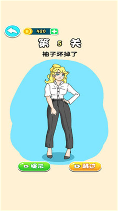 畫龍點(diǎn)睛 v1.0.0 安卓版 3