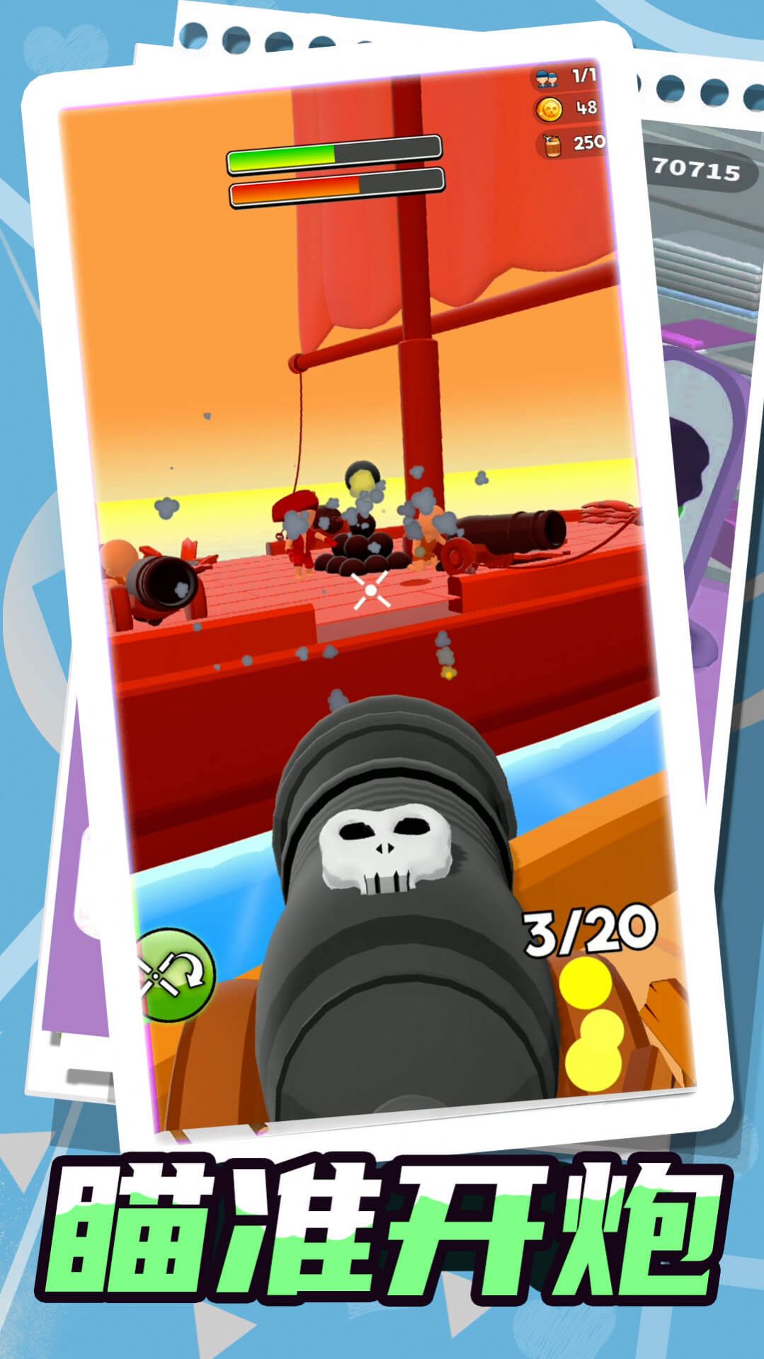 夢幻小島生存 v1.0.0 安卓版 3