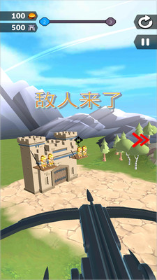 皇家城堡守衛(wèi) v1.1.1 安卓版 1