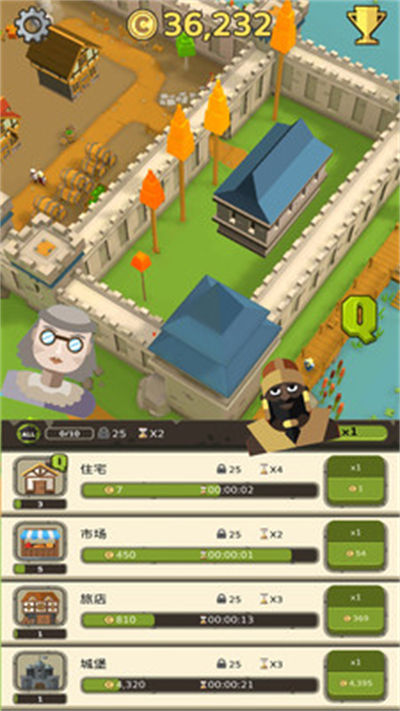 模擬帝國 v1.0 安卓版 1