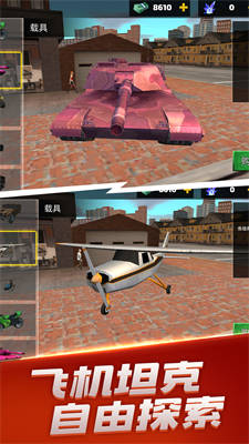 英雄榮耀戰(zhàn)爭(zhēng) v1.0.0 安卓版 4