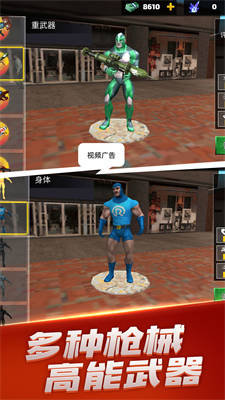 英雄榮耀戰(zhàn)爭(zhēng) v1.0.0 安卓版 0