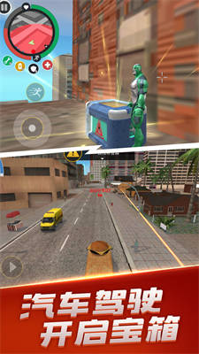 英雄榮耀戰(zhàn)爭(zhēng) v1.0.0 安卓版 1