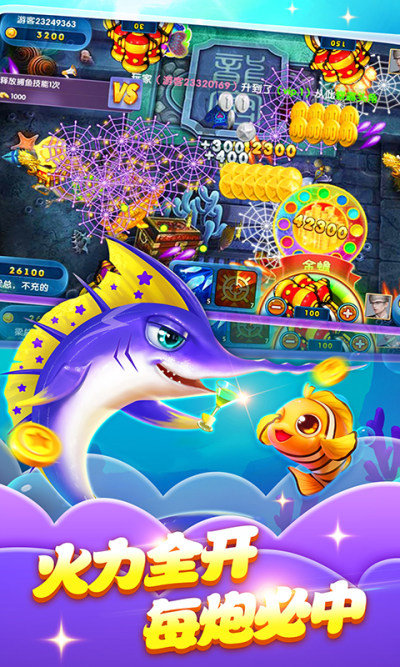 捕魚游戲注冊(cè)送錢50元 v5.1.1 0