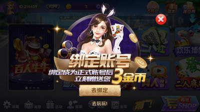 291棋牌app v5.1.1 2