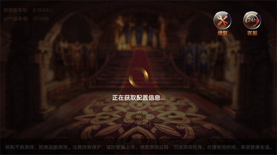 金沙棋牌軟件 v5.1.1 2