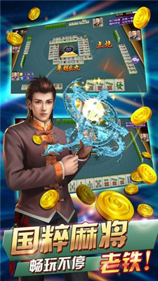 上下分棋牌 v6.1.0 0